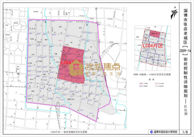 张店老城区控制性详细规划已出 老城区将获重大利好