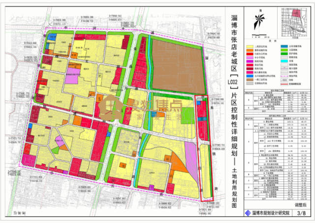 张店老城区控制性详细规划已出 老城区将获重大利好