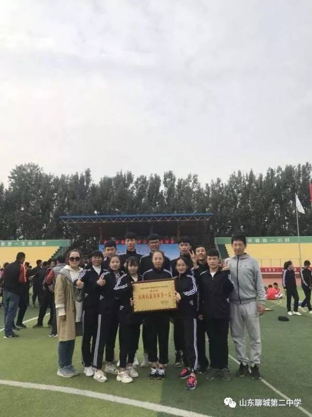 聊城二中学子闪耀聊城市第八届中小学生运动会