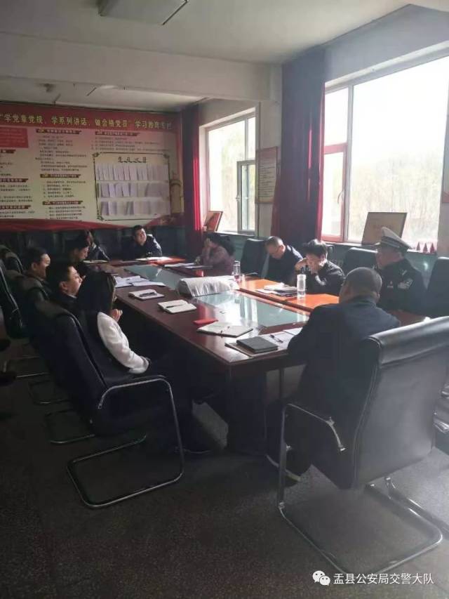 【平安】盂县公安交警七中队联合东梁乡政府组织召开交通安全劝导站