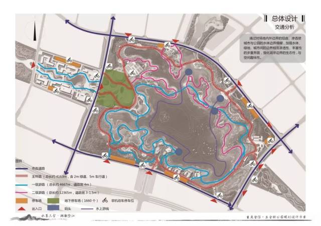 三合湖公园规划设计方案·交通分析图 垫江东部新区开发建设管委会供