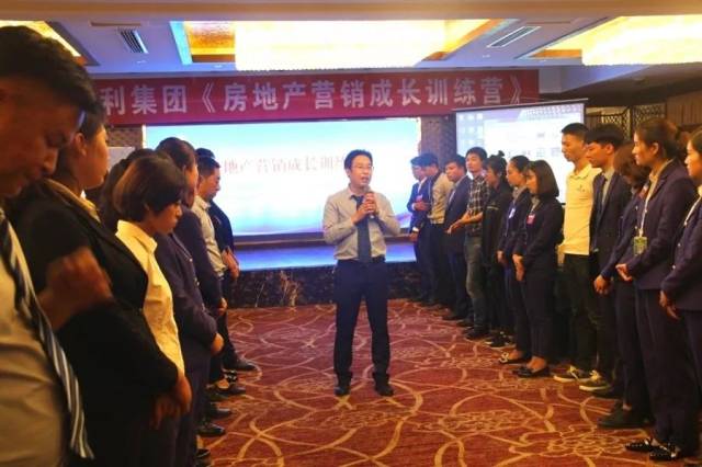 【会员动态】大理佳利集团《房地产营销成长训练营》培训课程圆满