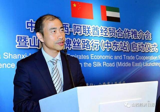 中国驻迪拜总领馆经济商务室金磊参赞致辞