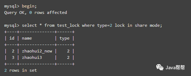 Mysql锁机制分析【面试+工作】