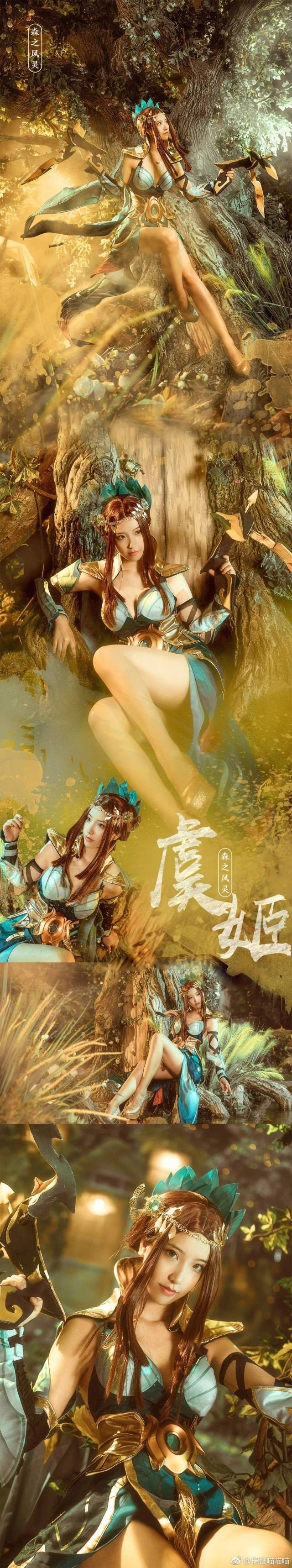 王者荣耀虞姬cos:长腿仙女明媚如风