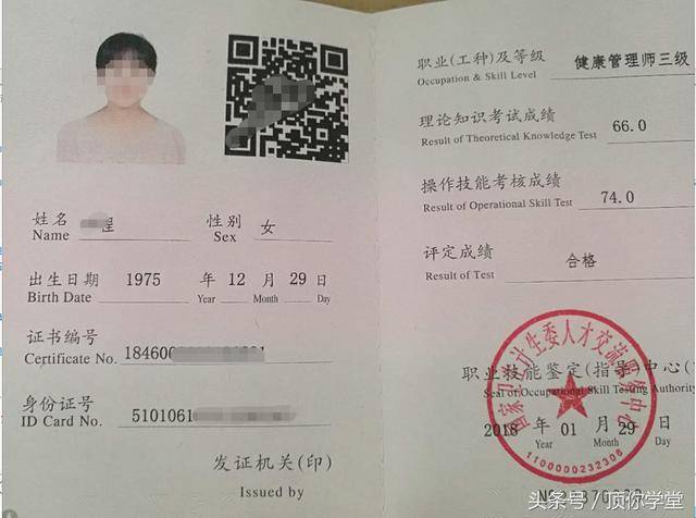 健康管理师和营养师有什么区别?