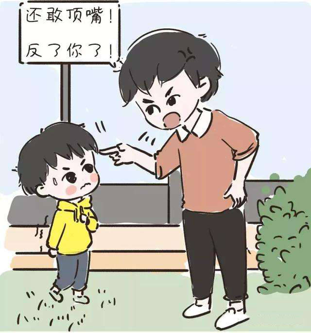 如何应对孩子的反抗行为