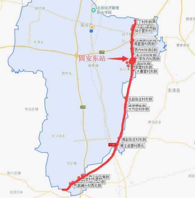 知子营东村开发用途是 用于新建至雄安新区城际铁路工程项目(固安