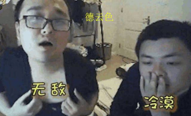 德云色口嗨侮辱伟人视频已经被曝光,恶意剪辑