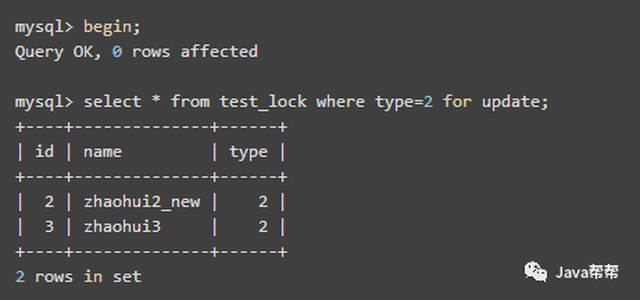 Mysql锁机制分析【面试+工作】