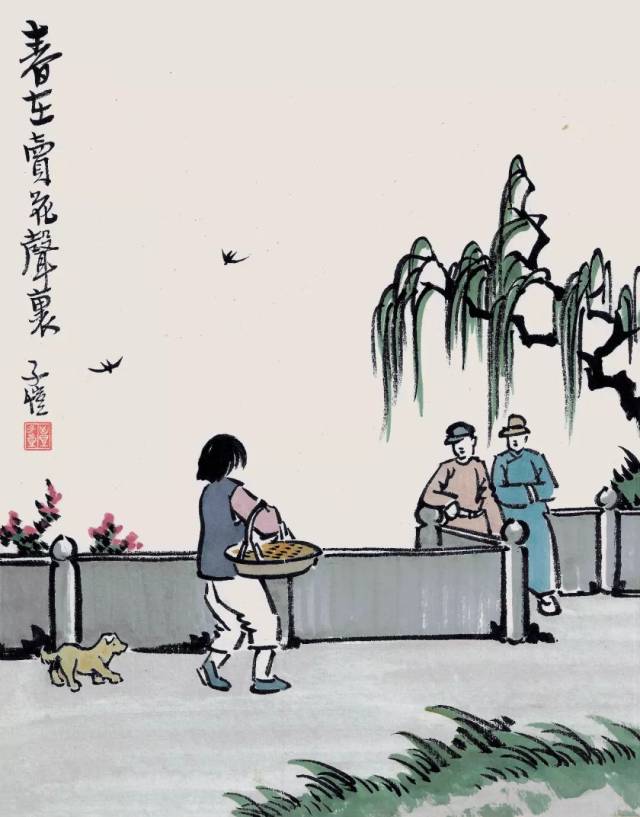 走进中国美术馆的"漫画人间" 欣赏丰子恺的艺术世界