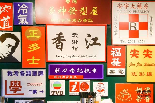 香港是个速度很快的城市,这也促使了香港茶餐厅文化.
