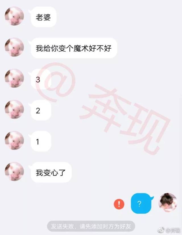 来源:@脱单作业簿 港真, 网恋这种虚无缥缈的东西, 喵是没办法接受的