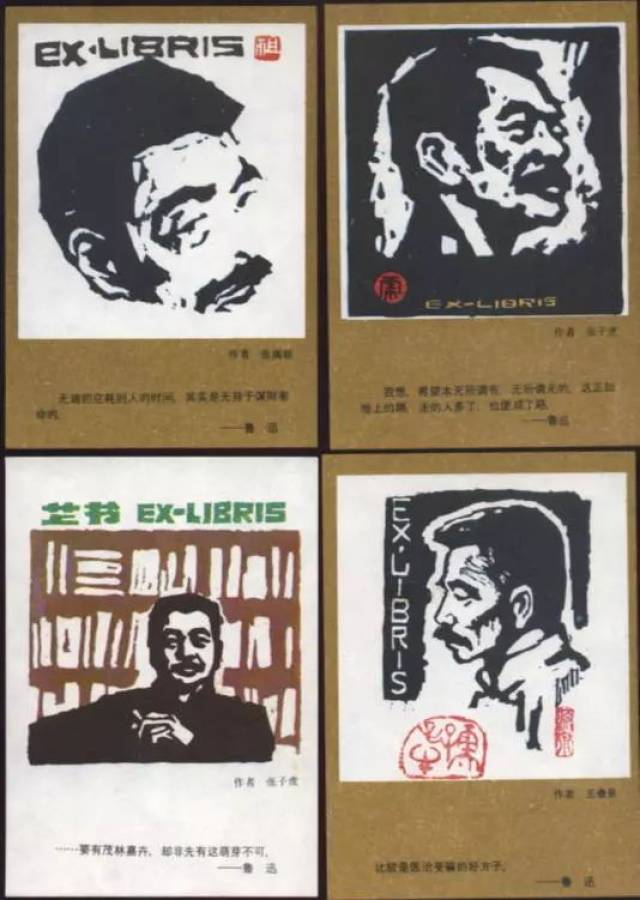 《珂勒惠支版画选集》藏书票 陈丹青曾说:"鲁迅是一位最懂绘画,最有