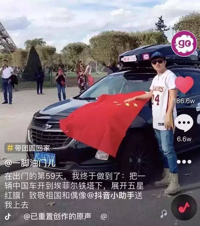 为了诗和远方,现在车圈都玩跨国拉练,高原耐氧,花式纹身