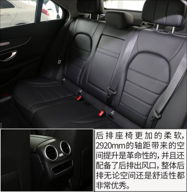 2019款北京奔驰c260l 实拍配置内饰