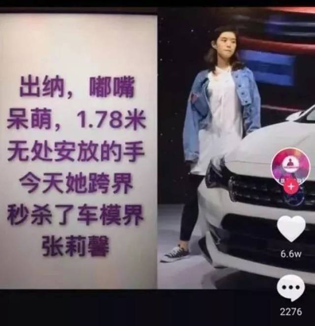 厦门一美女抖音爆红,一夜圈粉20万!刚刚,她辟谣了.