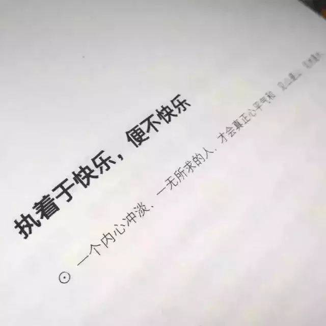 背景图丨后来我满身酒味 说再也不相信爱情