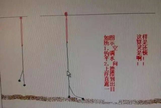 挂红虫钓鱼调漂方法详解