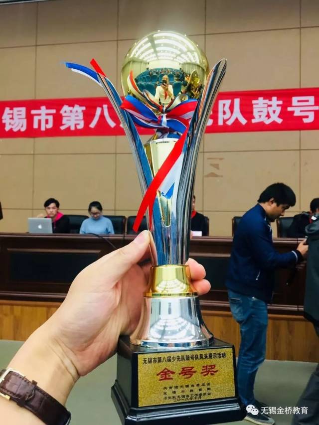赞!金桥鼓号队荣获市少先队鼓号大赛"金号奖"