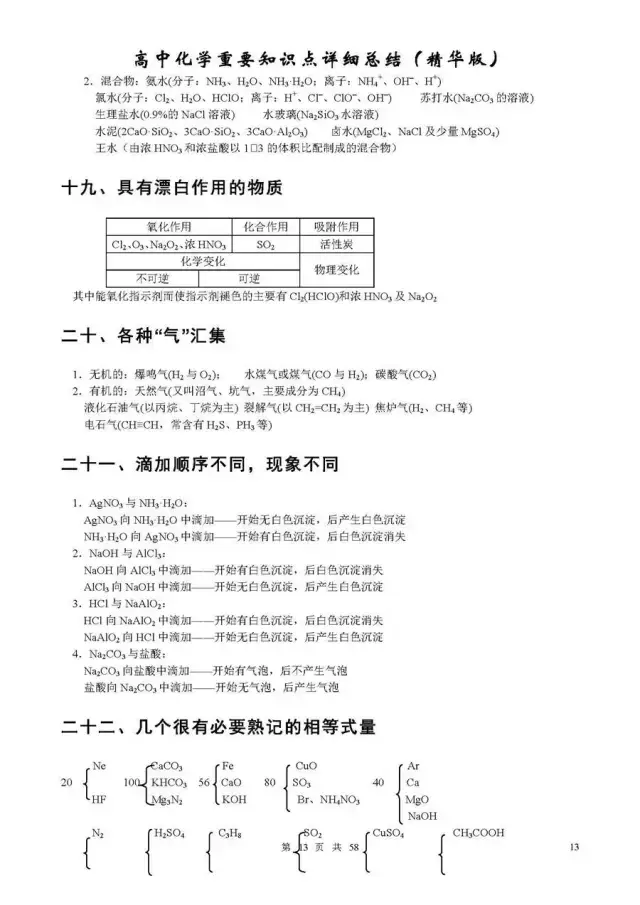 金太阳试卷答案官网