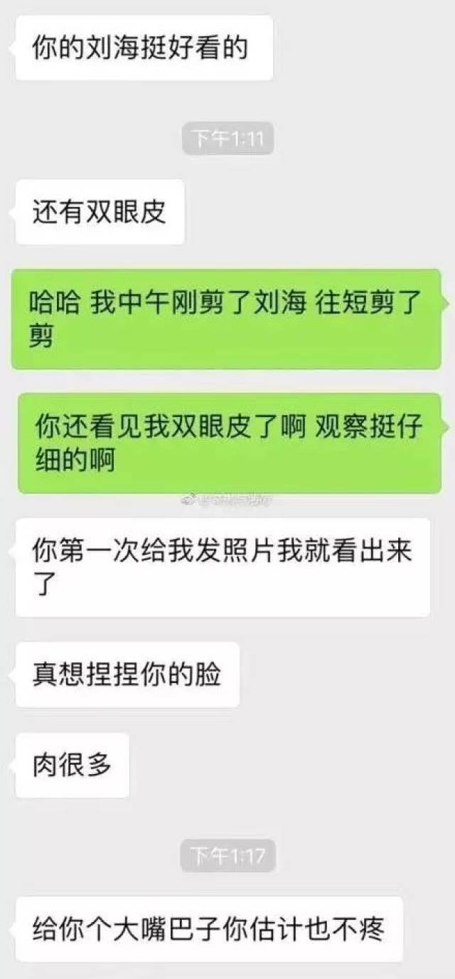 直男文案,炸了!