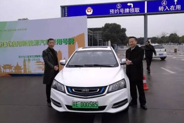 苏是哪里的车牌号 810b92b176234ead97d6be2c5849796a.jpeg