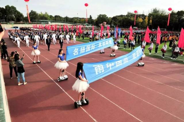 雨中国高 | 校园运动会——以青春的名义,记录雨中国高style