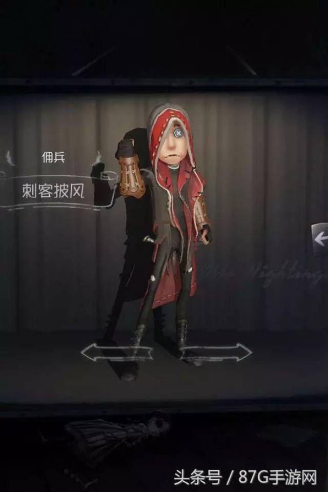 第五人格:盘点第一,二赛季的良心蓝皮,质量绝对不输紫