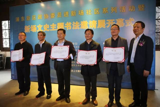 胡秋华向5家顾问单位颁发聘书 颁发聘书