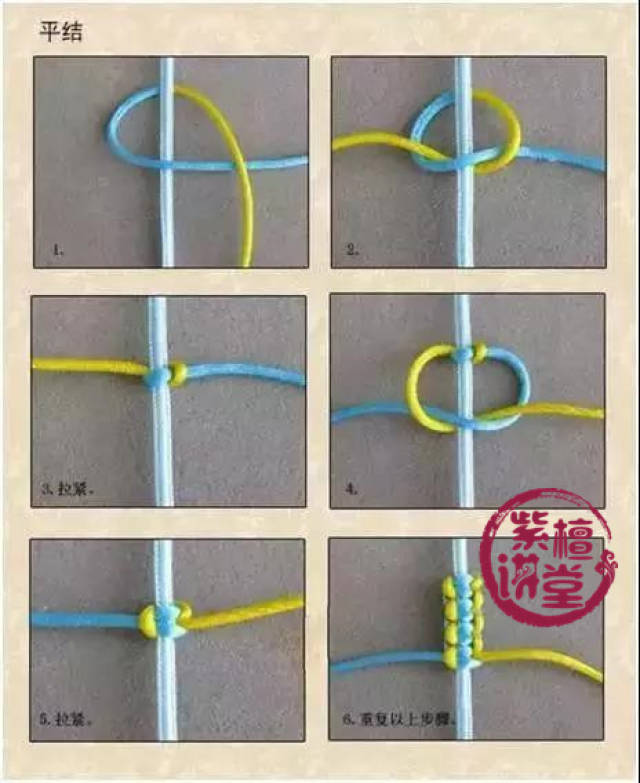 小叶紫檀手串打绳结的图解分享