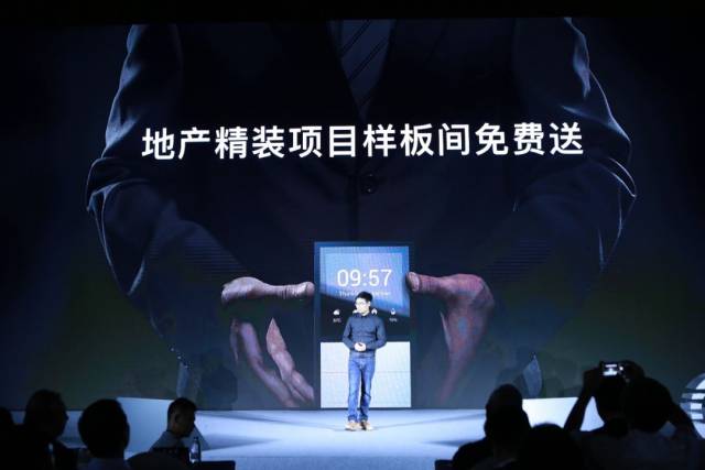 【成员动态】合作丨欧瑞博宣布与多家地产巨头战略合作,全面推动