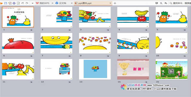 《水果跑啊跑》ppt课件有声绘本配音乐此课件总共15页,含配音,请点击