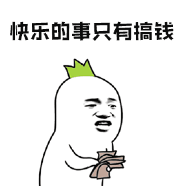 小长假已经结束了两周了 忙碌的生活,日常的加班赚钱 想想还有点儿小