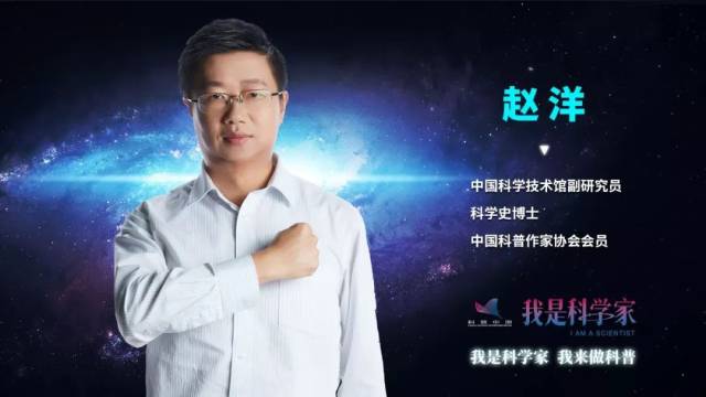 中国古代人用什么仰望星空?牛到超乎你想象| 赵洋