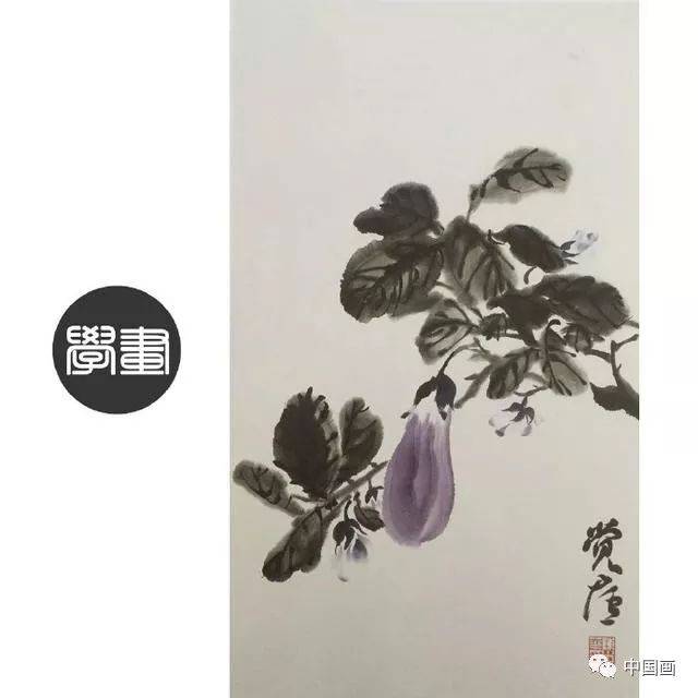 国画技法:茄子的画法