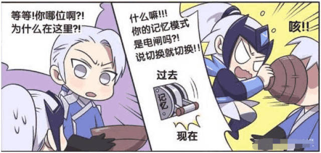王者荣耀:凯的记忆可以随意切换?露娜很崩溃!