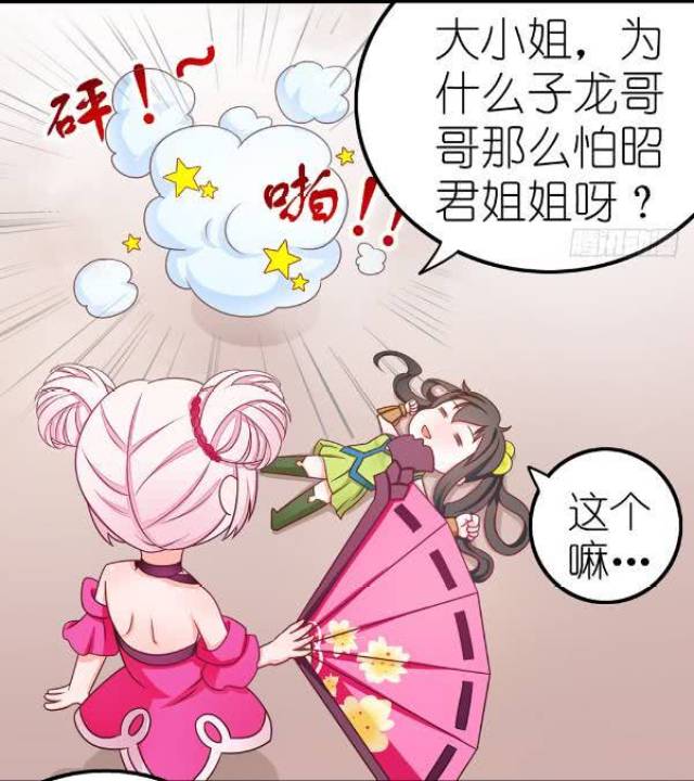 韩信和赵云被热坏了,于是韩信让赵云去请王昭君,没想到