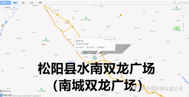 月1日--11月6日 营业时间: 上午9:00-晚上22:30 盛会地址: 松阳县水南