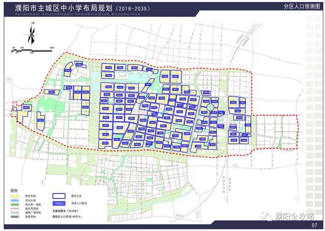 濮阳中小学布局规划出炉,这些地方将新建学校!