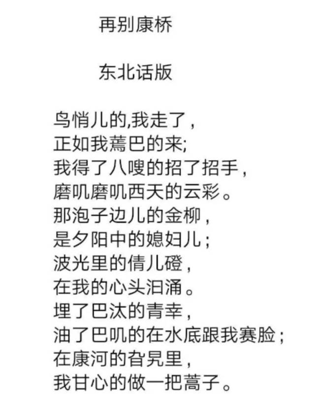 当然,经费允许的情况下可以请外地的飞行嘉宾,嘉宾来时必须进行东北话