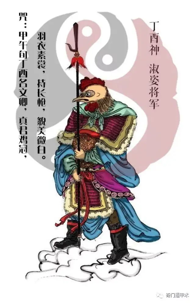 奇门遁甲法术 | 找到专属于你的守护神将,默念六甲六丁神将咒语为财富