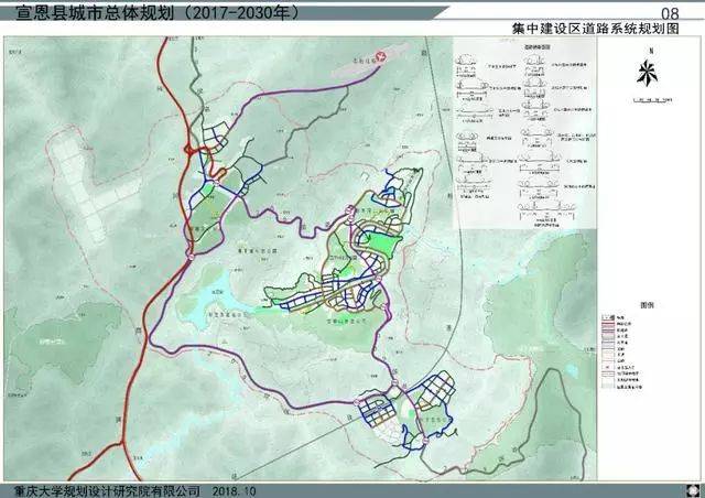 图文|来来来,宣恩未来三十年如何变?规划方案已定