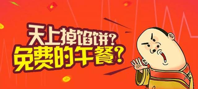 在中国有一家餐厅,吃饭真的不要钱. 每天为大家准备一顿午餐免费吃.