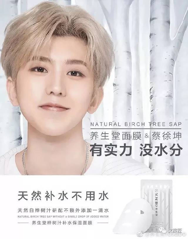 农夫山泉跨界做化妆品,在日本上市了!
