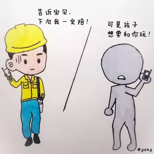 原来你是这样的铁路职工?万万没想到!