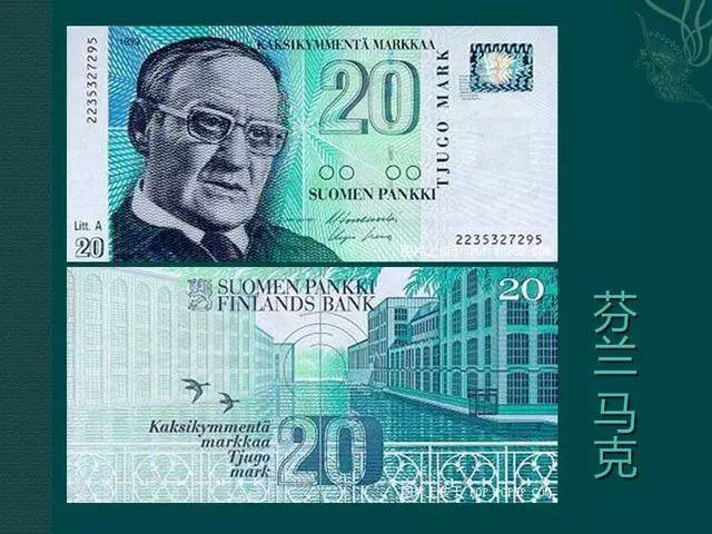 世界各国纸币,你认识几张?