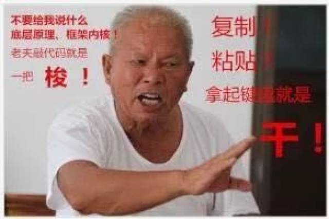【程序员表情包】别说话,吵到我写代码了