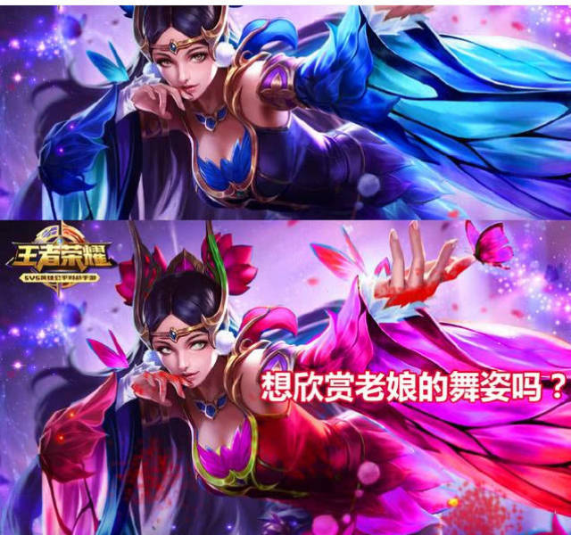 王者荣耀:女英雄黑化:貂蝉冷艳,小乔病娇,阿离成黑夜刺客!