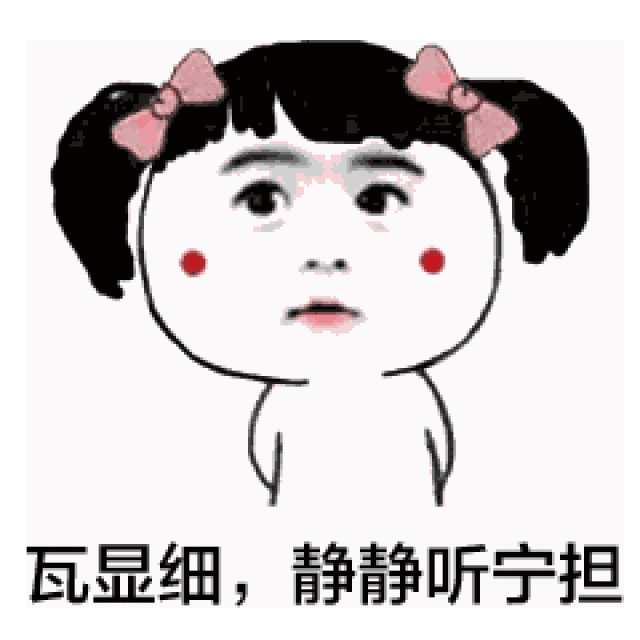 潮汕话和客家话不仅听起来难懂 就连他们的表情包 潮汕话,客家话等级